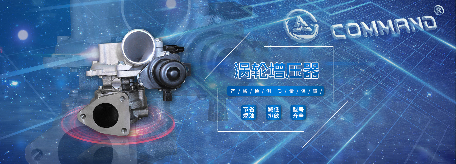 五十铃增压器